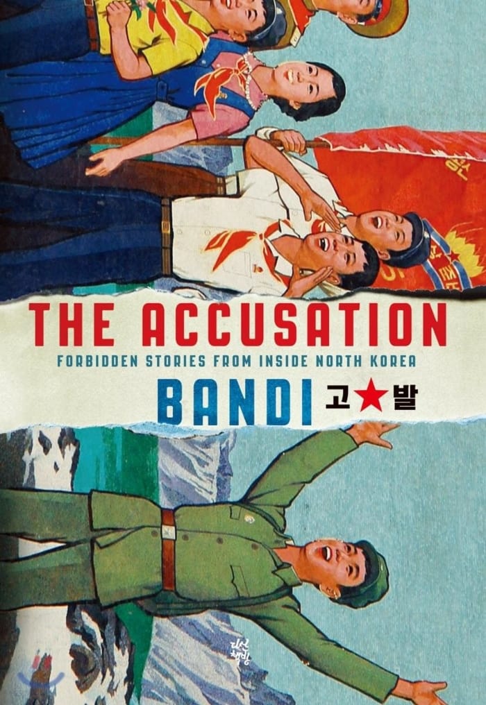 The accusation Bandi